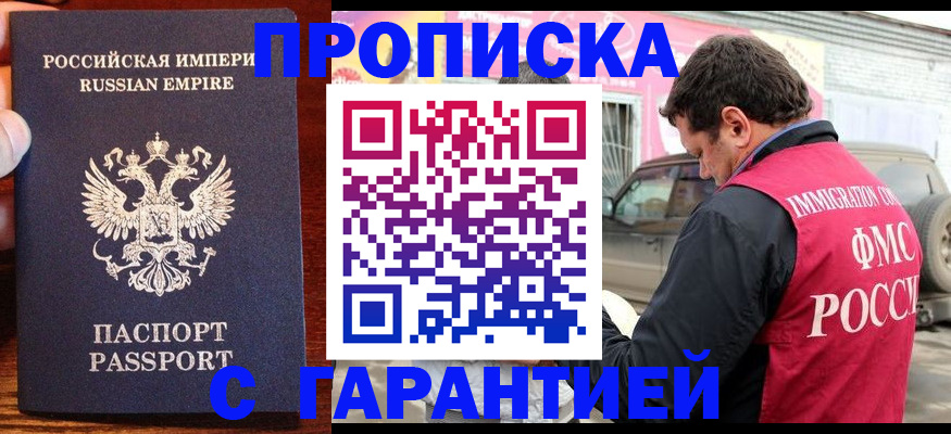 регистрация в Коломне